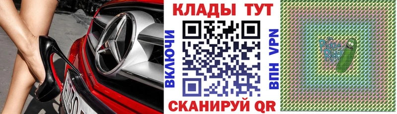 Купить закладку Cocaine Меф мяу мяу АМФ Гашиш СОЛЬ Нижний Новгород