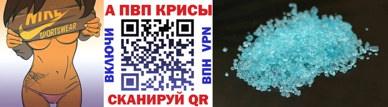 Купить где  Нижний Новгород  А ПВП Crystall 