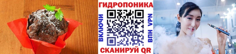 Cannafood марихуана  Купить закладки  Нижний Новгород 