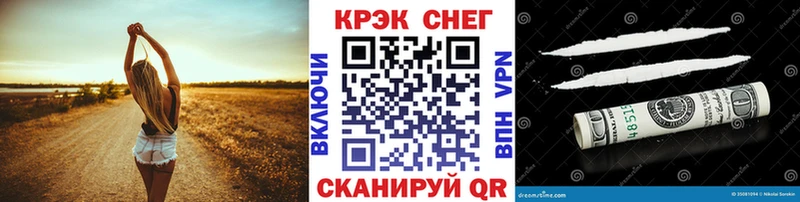 Кокаин Перу  Купить закладки  Нижний Новгород 