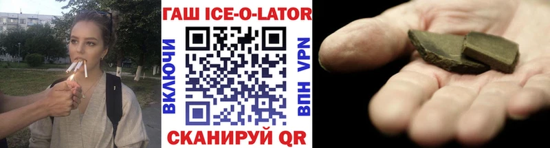 Купить закладки  Нижний Новгород  ГАШ 40% ТГК 