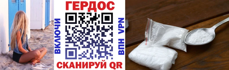 Героин гречка  Купить где  Нижний Новгород 