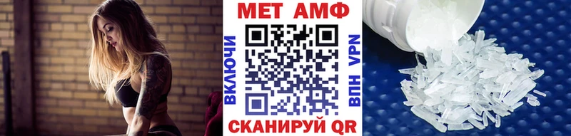 Купить где  Нижний Новгород  Метамфетамин винт 