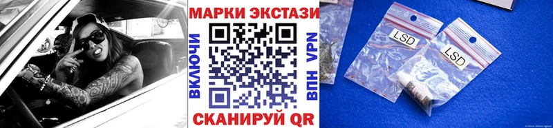 Марки 25I-NBOMe 1,8мг  Купить где  Нижний Новгород 